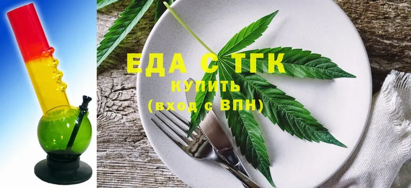 наркошоп  Елабуга  Canna-Cookies конопля 