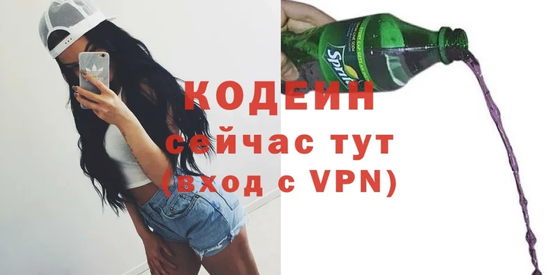 купить наркотик  Елабуга  mega зеркало  Codein Purple Drank 