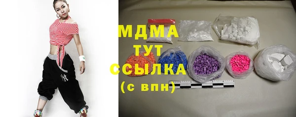 mdma Армянск