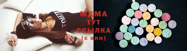 mdma Армянск