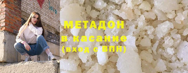 MDMA Premium VHQ Аркадак