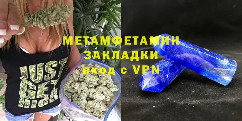 Метамфетамин витя  магазин продажи   Елабуга 